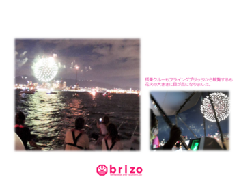 2012.8.kobehanabi (9).jpg